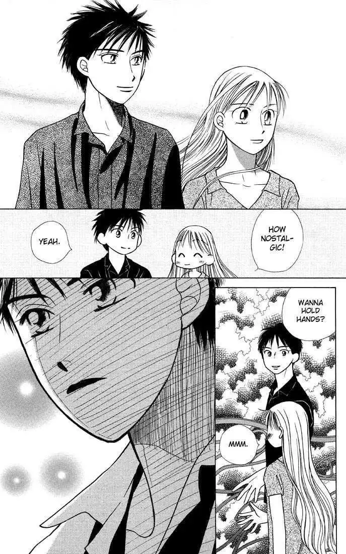 Kare Kano Chapter 21 11